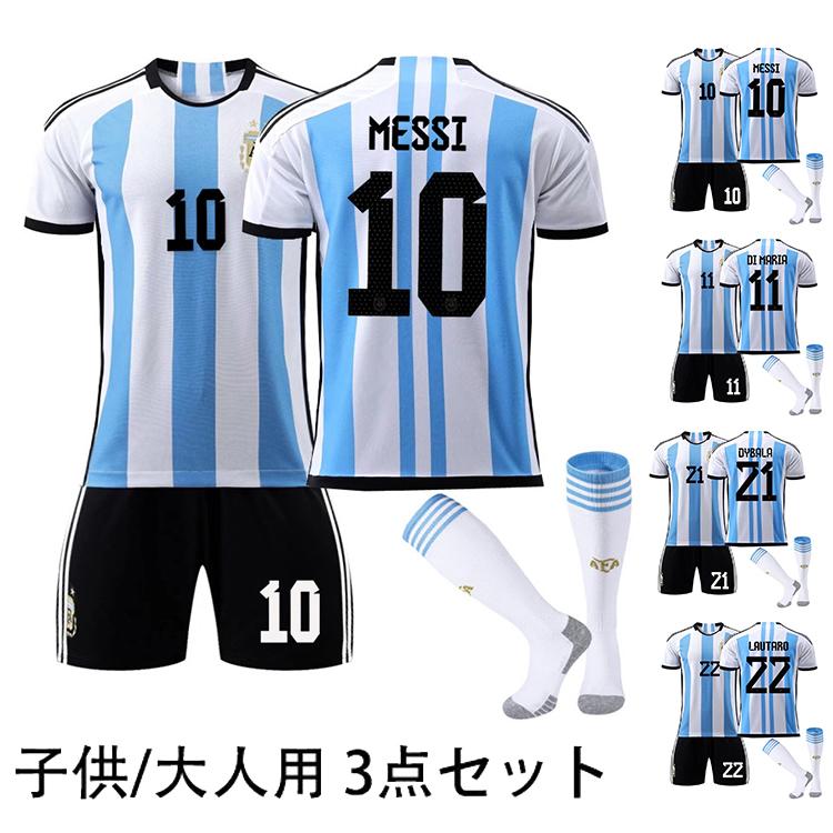 アルゼンチン メッシ メンズ サッカーユニフォーム 背番号9/10/19 半袖