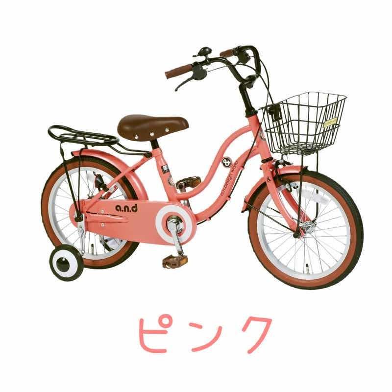 自転車 キッズバイク 幼児用 16インチ 補助輪付き 子供用 SL16 7部組み