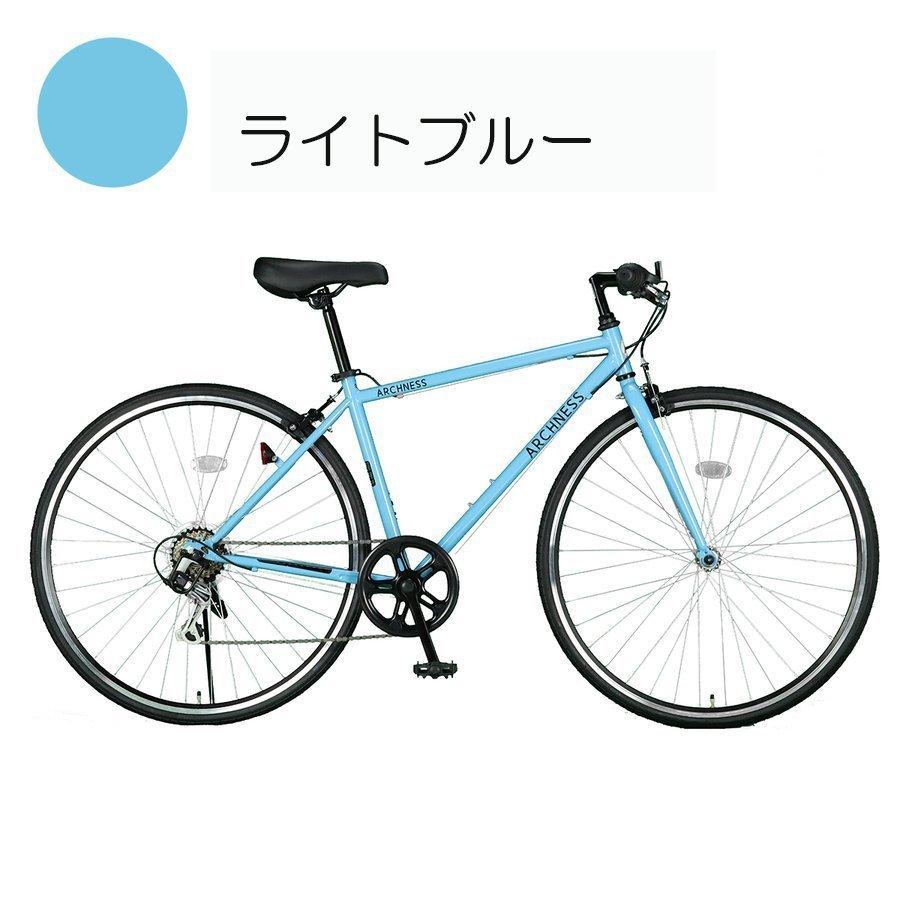 自転車 クロスバイク 700C 700×28C シマノ 7段変速 CRB700-3 7部組み箱