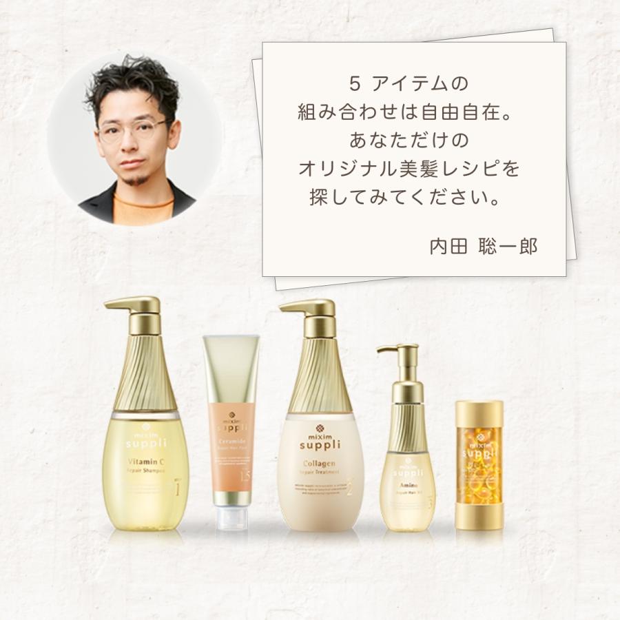 mixim suppli（ミクシムサプリ） ヘアパック セラミド リペア ヘア