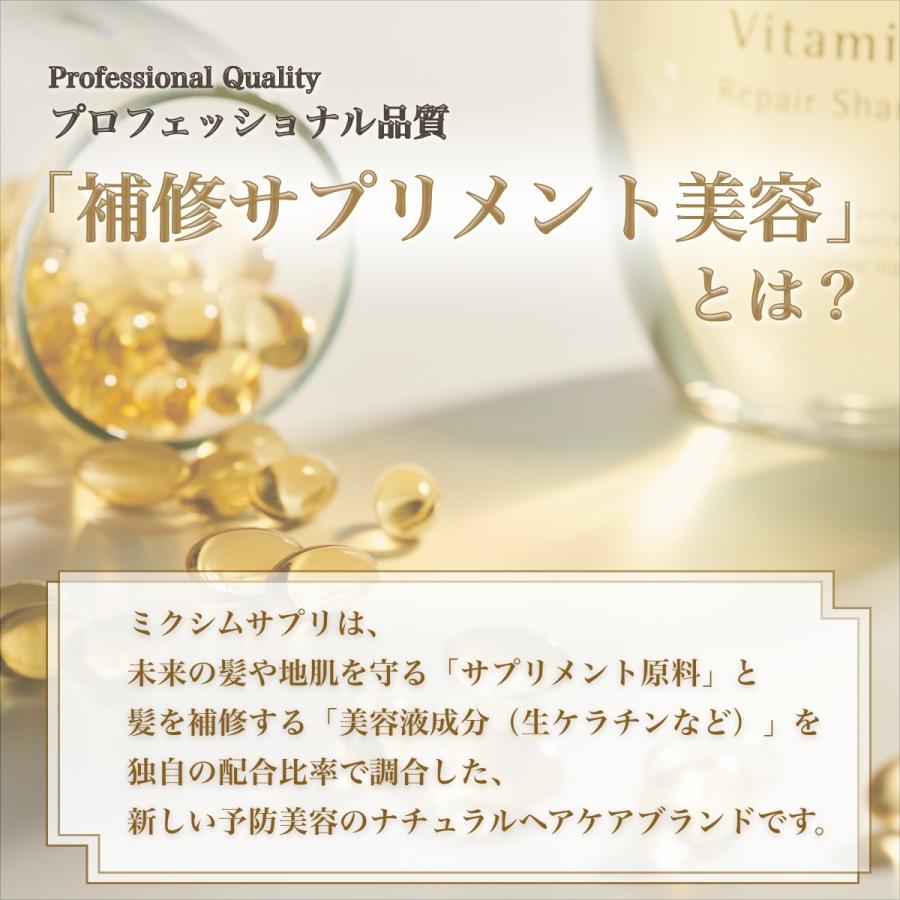 mixim suppli（ミクシムサプリ） オイルカプセル オイル ミクシム