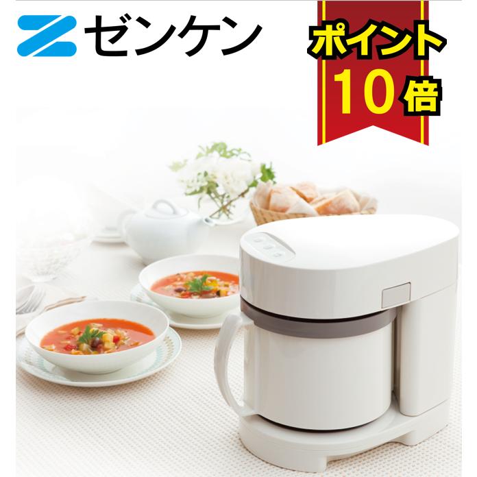 ゼンケン スープメーカー スープリーズ ZSP-3 スープ機 スープマシン