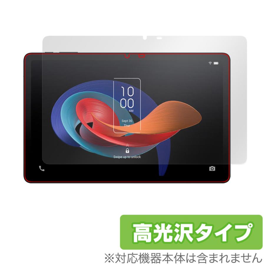 TCL TCL TAB 10 Gen 2 8496G1 保護 フィルム OverLay Brilliant for