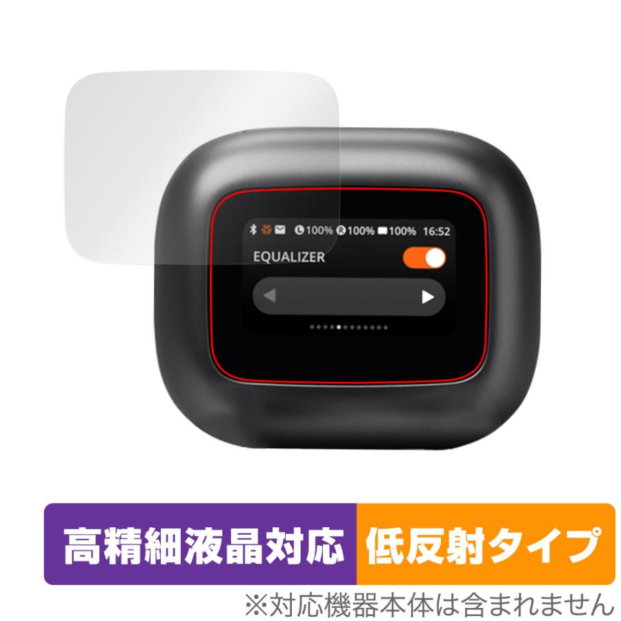 ミヤビックス JBL LIVE BEAM 3 保護 フィルム OverLay Plus Lite for