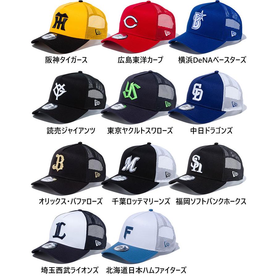 NEW ERA（ニューエラ） プロ野球 NPB メンズ レディース 9FORTY A