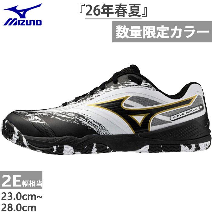 MIZUNO（ミズノ） 限定カラー 2E幅相当 メンズ レディース ウエーブ