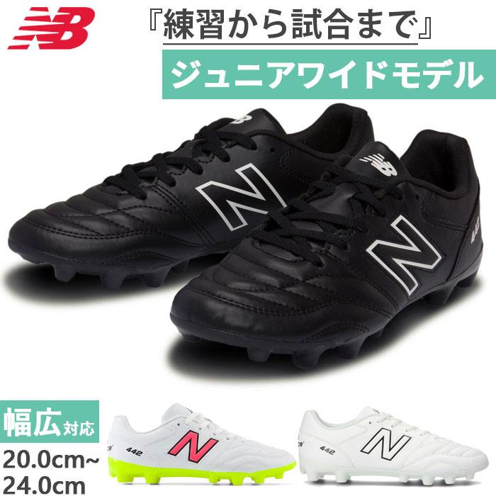 New Balance（ニューバランス） 全3色 幅広 ワイド ジュニア キッズ