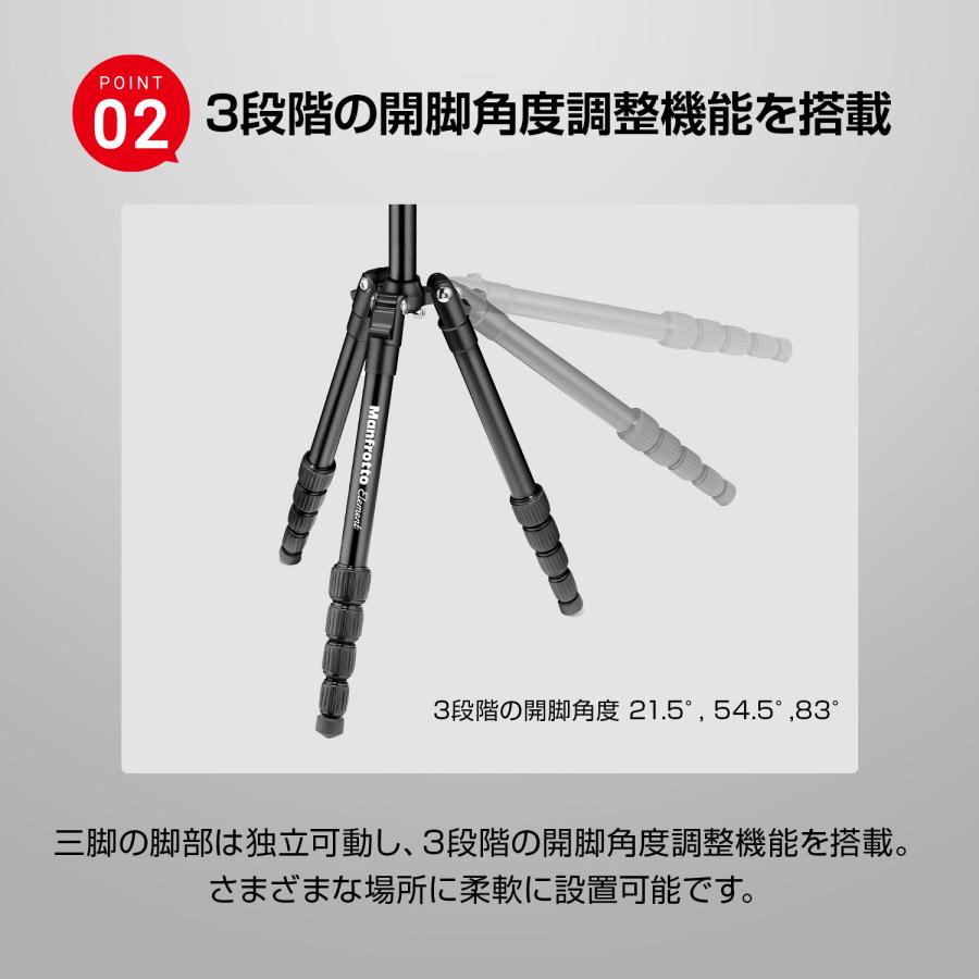 Element（Manfrotto） 【OUTLET】マンフロット 三脚 Elementトラベル
