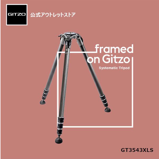 システマティック 【OUTLET】GITZO ジッツオ システマティック三脚3型4