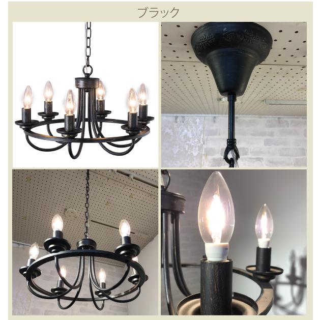 IND-008-6 アイアンシャンデリア6灯 ブラック LED 6灯 6灯サークル