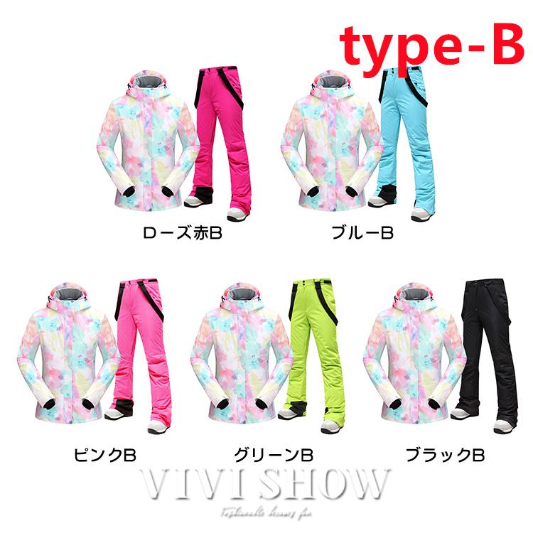 スノーボードウェア レディース スキーウェア 厚手 暖かい