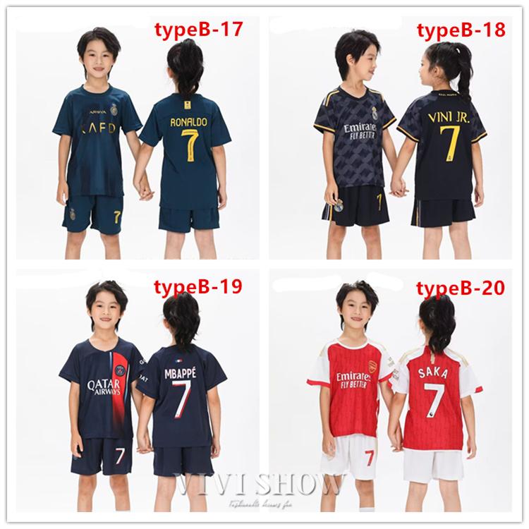 ユニフォーム 上下2点セット セットアップ サッカーウェア スポーツ