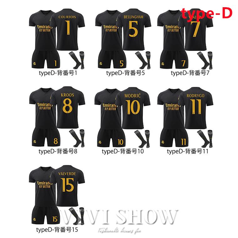 レアル・マドリードCF サッカーユニフォーム 子供用 大人用 メンズ