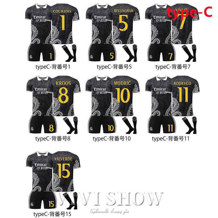 レアル・マドリードCF サッカーユニフォーム 子供用 大人用 メンズ