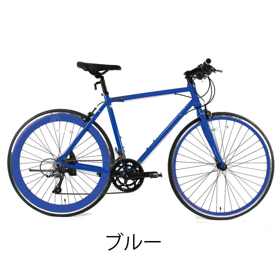 完全組立 自転車 700C 通学 通勤 外装16段変速 クロスバイク レガリア