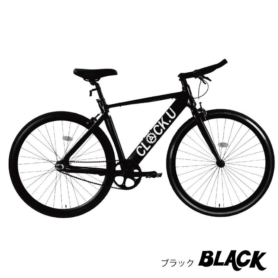 自転車 ピストバイク 700C シングルギア ブルーホーン スポーツ車 新