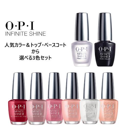 O・P・I（オーピーアイ） インフィニットシャイン 人気カラー&トップ