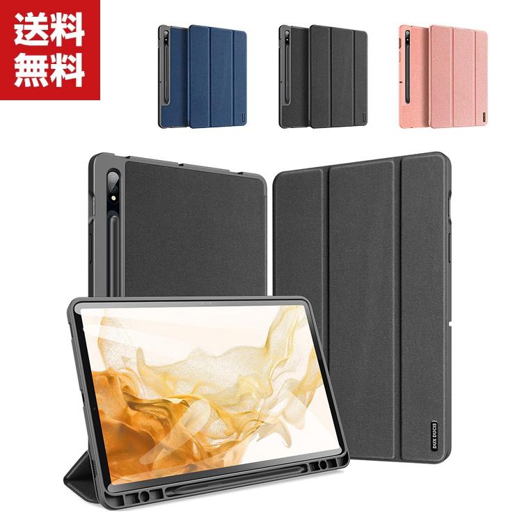 ポイント」Samsung Galaxy Tab S7 Plus S8 : VISOS天然素材館 - 通販