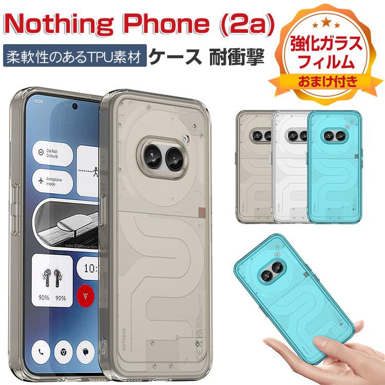 Nothing Phone (2a) ケース 耐衝撃 カバー 傷やほこりから守る CASE