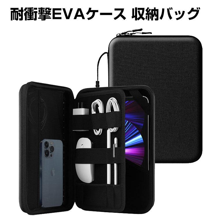 Microsoft Surface Pro 9 8 13インチ ケース 携帯に便利 バッグ型 軽量