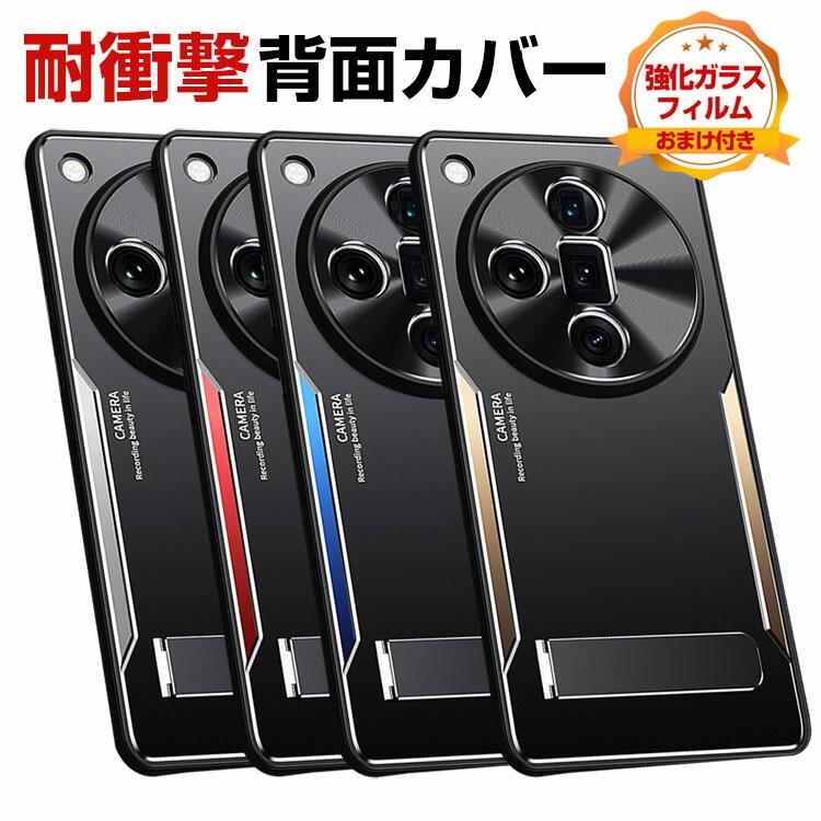 OPPO（オッポ） OPPO Find X8/Find X8 Pro 5G ケース カバー TPU&