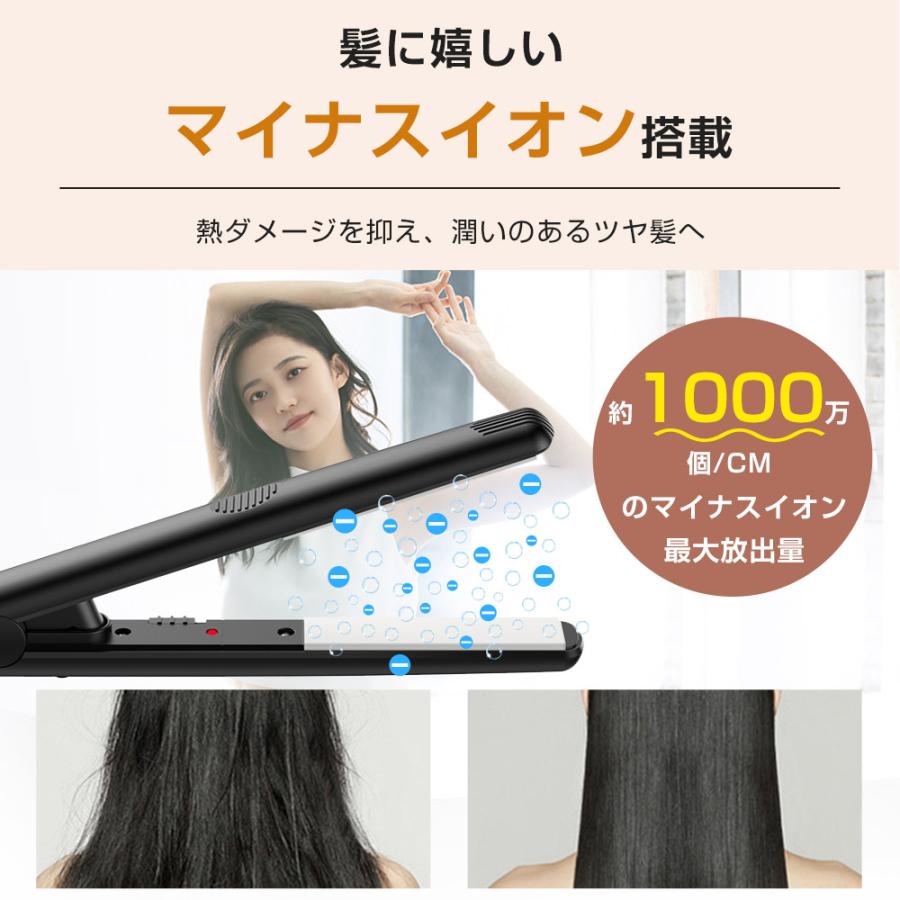 限定クーポンで1860円】ヘアアイロン 携帯用ヘアアイロン ストレート
