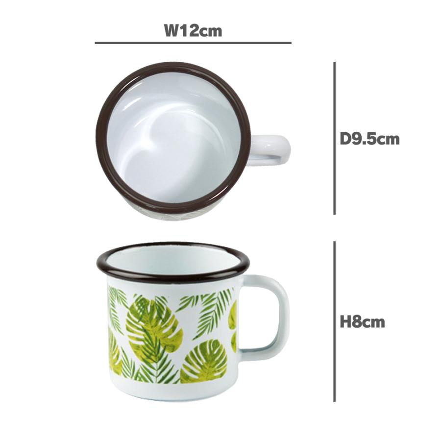 EXCELSA（エクスチェルサ） マグカップ ホーロー ペア 2個セット