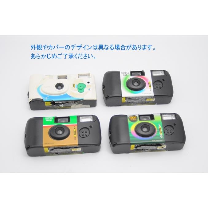 中古・ジャンク】部品取り用 使用済み写ルンです : ショップユー本店