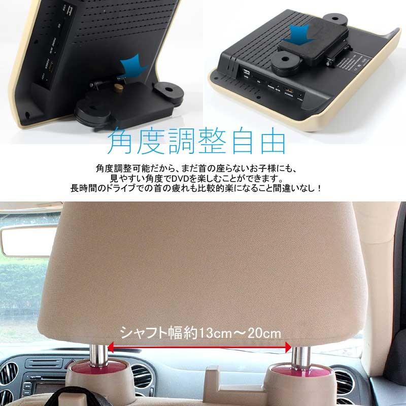 Vulcans 「セール価格」9インチ ヘッドレストモニター 自動車用