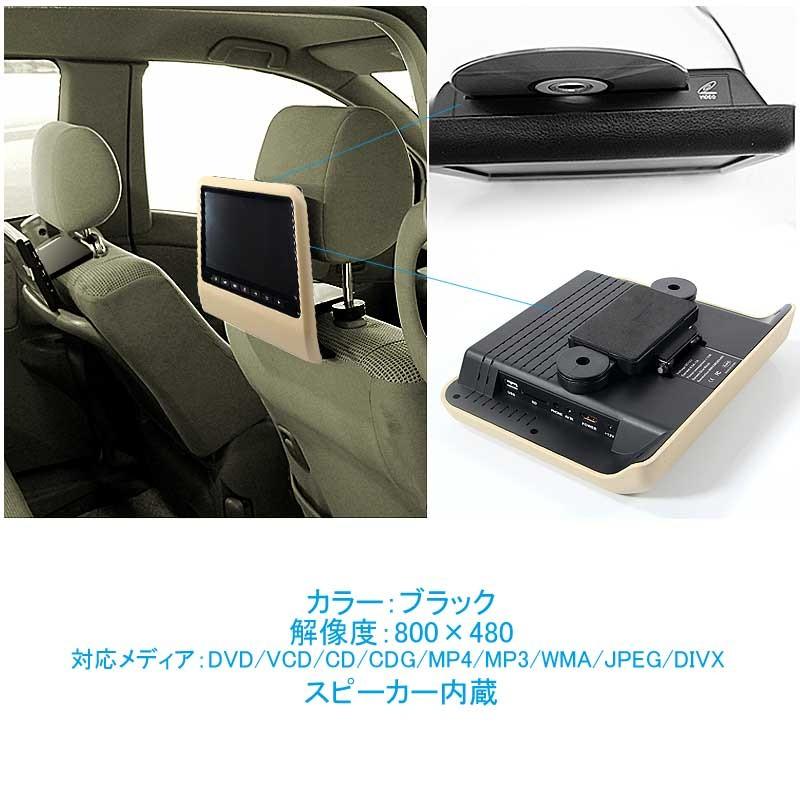 Vulcans 「セール価格」9インチ ヘッドレストモニター 自動車用