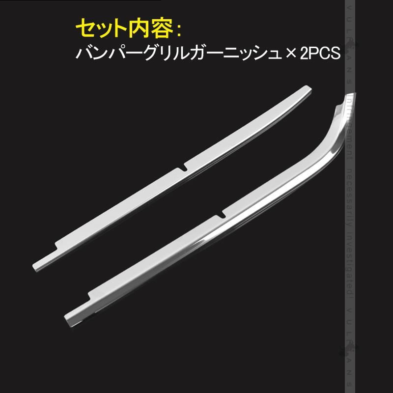 Vulcans NBOX カスタム JF3/JF4 フロント バンパー グリルガーニッシュ