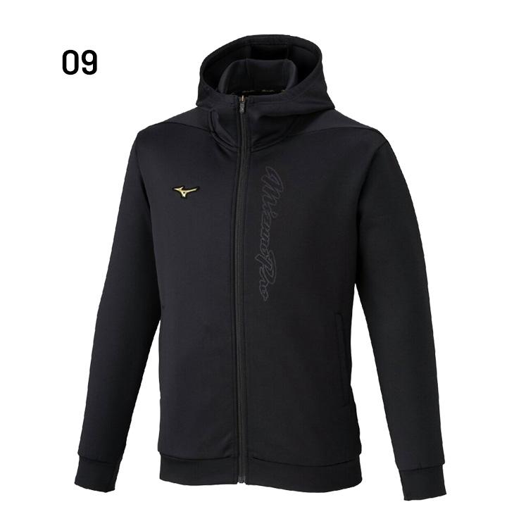 MIZUNO（ミズノ） ミズノプロ パーカージャケット 長袖 メンズ ユニ