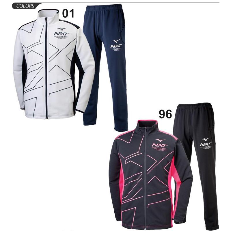 MIZUNO（ミズノ） ジャージ 上下セット メンズ レディース N-XT