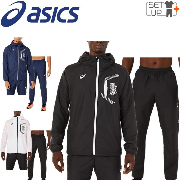 ASICS（アシックス） ウィンドブレーカー 上下セット メンズ/asics