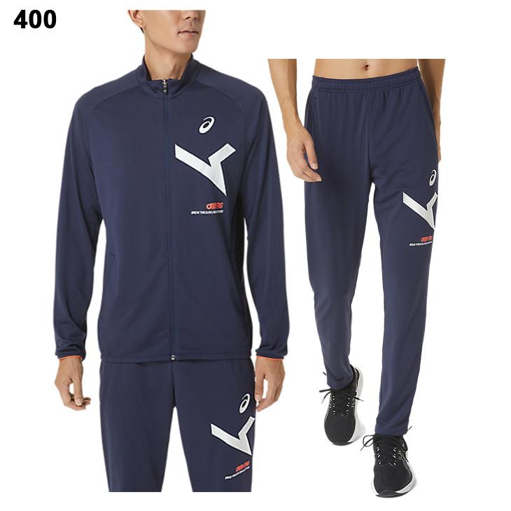ASICS（アシックス） ジャージ 上下 asics A-I-M ジャケット パンツ