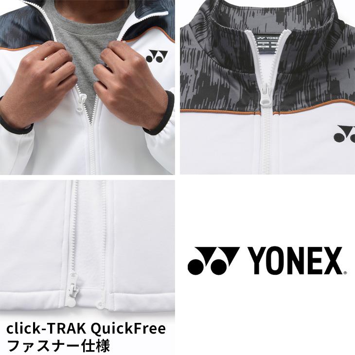 YONEX（ヨネックス） ジャージ ジャケット メンズ レディース ユニ