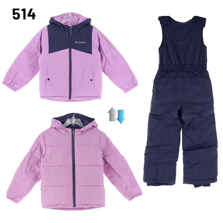 Columbia（コロンビア） キッズ 子供用 110cm 120cm スノーウェア 上下