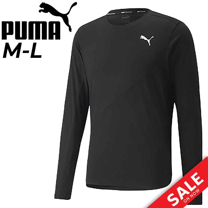 PUMA（プーマ） 長袖 Tシャツ メンズ トレーニングシャツ スポーツ