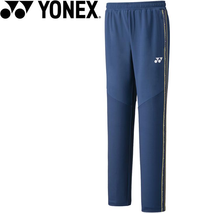 YONEX（ヨネックス） ジャージ ロングパンツ メンズ レディース