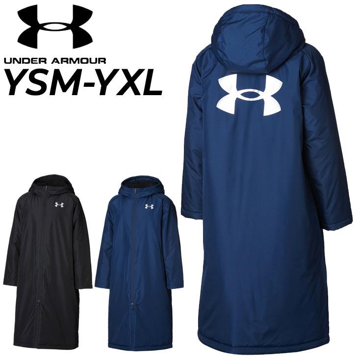 UNDER ARMOUR（アンダーアーマー） 中綿ロングコート キッズ ジュニア