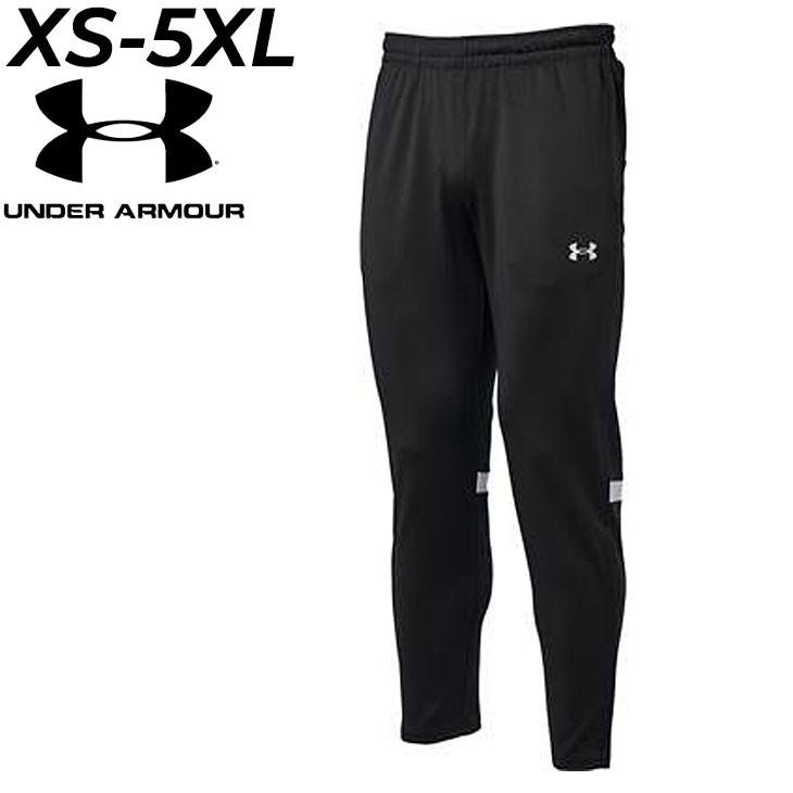 UNDER ARMOUR（アンダーアーマー） ジャージ ロングパンツ メンズ