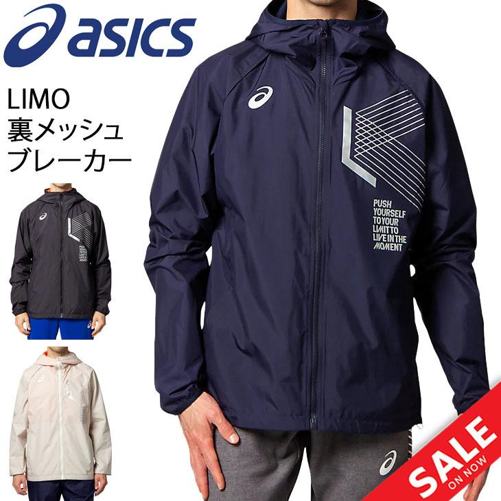 ASICS（アシックス） ウィンドブレーカー メンズ アウター/asics LIMO