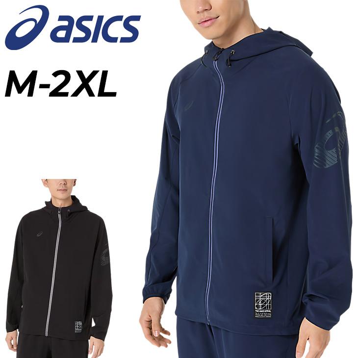 ASICS（アシックス） トレーニングジャケット メンズ はっ水