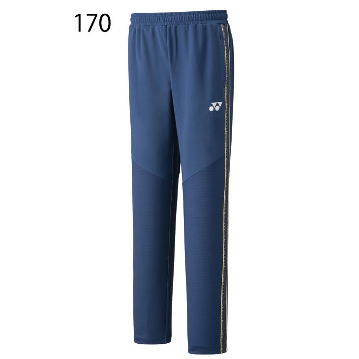 YONEX（ヨネックス） ジャージ ロングパンツ メンズ レディース