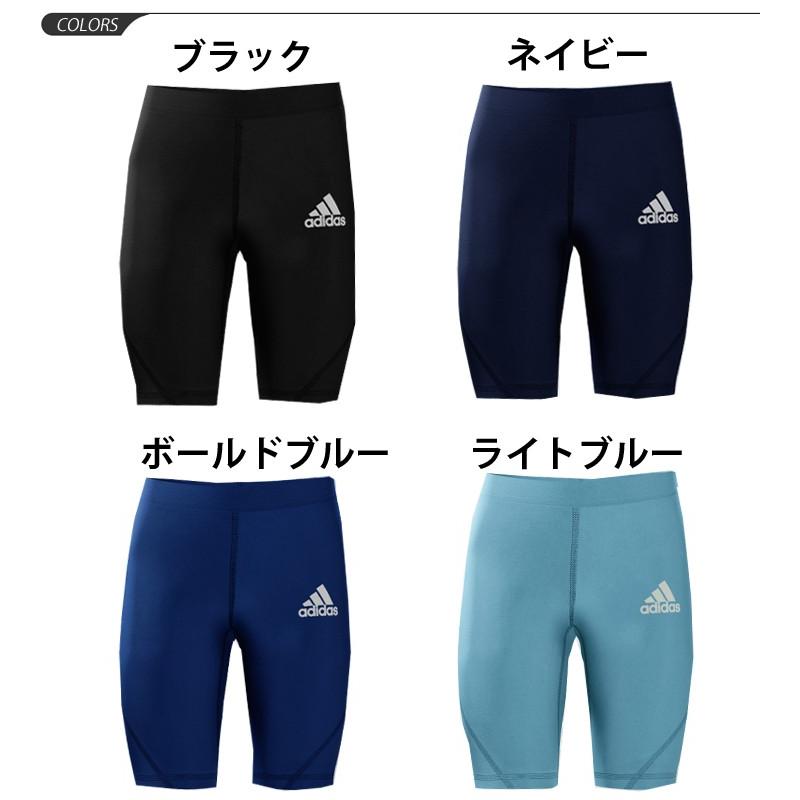 adidas（アディダス） ハーフタイツ インナースパッツ ジュニア キッズ
