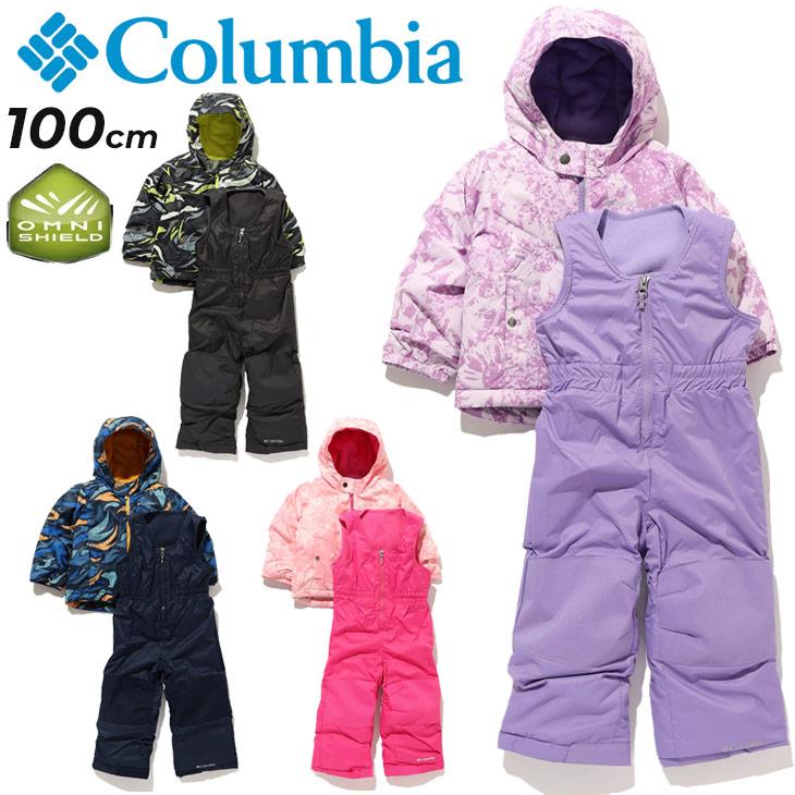 Columbia（コロンビア） キッズ 子供用 スノーウェア 上下 ジャケット