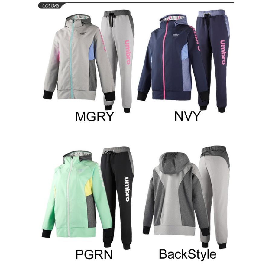 アンブロ レディース ジャージ 上下セット umbro パーカージャケット