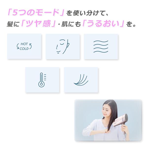 Panasonic（パナソニック） ヘアードライヤー ナノケア EH-NA9G : Web