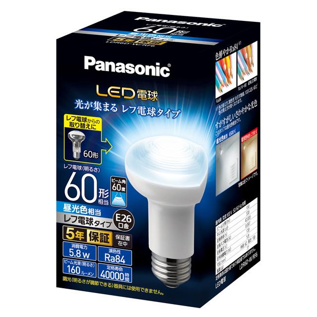 S392 Panasonic レフ電球 60形 110ボルト 新品 20個 パナソニック 屋内