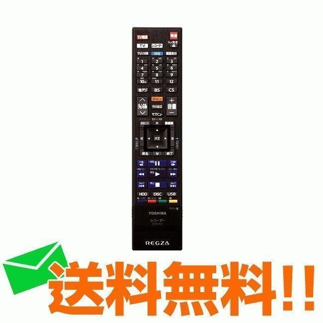 TOSHIBA（東芝） BD・DVDレコーダー用 リモコン SE-R0467